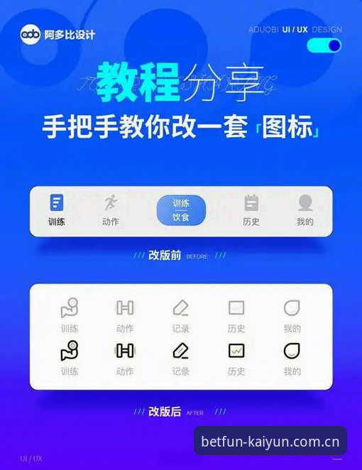 开云竞猜平台安卓版APP安装与使用教程：从新用户到高手