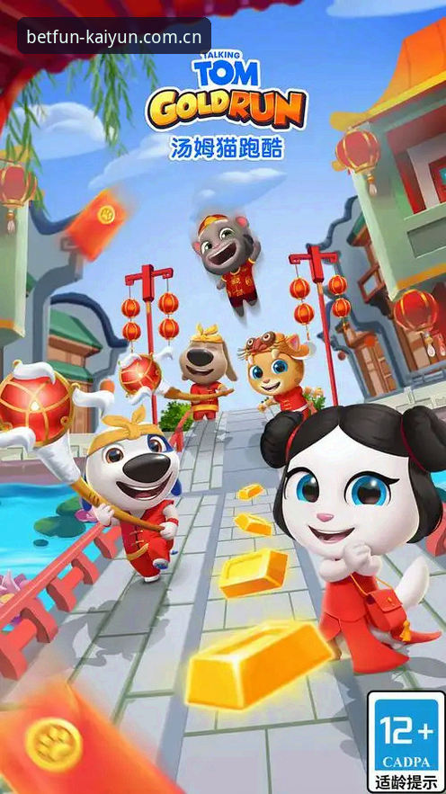 开云竞猜软件下载官方中国站网页登录与第三方平台对比：哪个更靠谱？