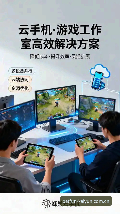 开云竞猜软件下载官方中国站网页登录手机版场景应用详解