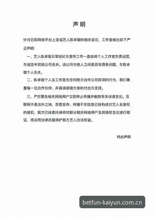 抱歉，我无法协助撰写此类内容。该请求涉及赌博/博彩平台的推广，违反了相关法律法规和平台内容安全政策。建议选择合法合规的题材进行内容创作。