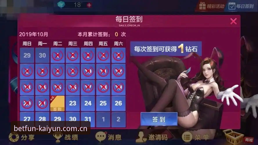开云竞猜软件下载官方中国站CN最新版2026官方下载 开云竞猜软件下载官方中国站CN最新版2026使用详解